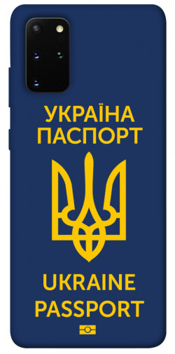 Чехол itsPrint Паспорт українця для Samsung Galaxy S20+