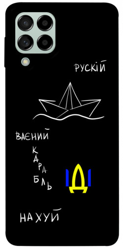 Чехол itsPrint Рускій ваєний карабль для Samsung Galaxy M53 5G