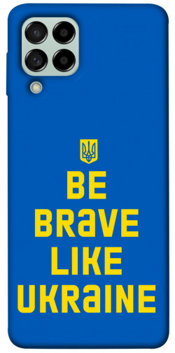 Чехол itsPrint Be brave like Ukraine для Samsung Galaxy M53 5G