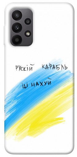 Чохол itsPrint Рускій карабль для Samsung Galaxy A23 4G