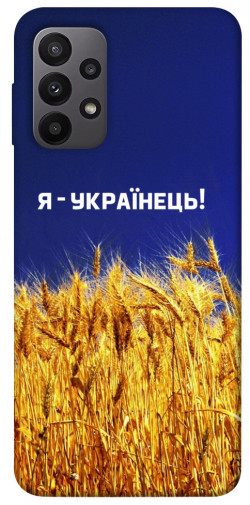 Чохол itsPrint Я українець! для Samsung Galaxy A23 4G