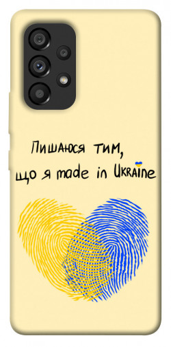 Чехол itsPrint Made in Ukraine для Samsung Galaxy A53 5G