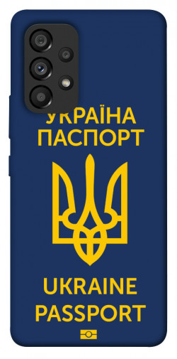 Чохол itsPrint Паспорт українця для Samsung Galaxy A53 5G