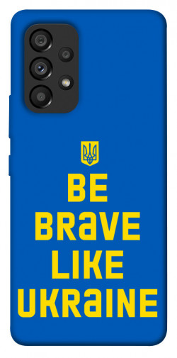 Чохол itsPrint Be brave like Ukraine для Samsung Galaxy A53 5G