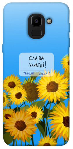 Чехол itsPrint Слава Україні для Samsung J600F Galaxy J6 (2018)
