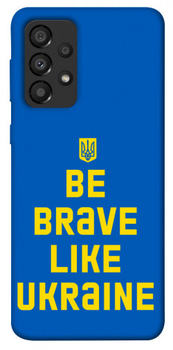 Чехол itsPrint Be brave like Ukraine для Samsung Galaxy A33 5G