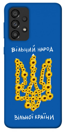 Чехол itsPrint Вільний народ для Samsung Galaxy A33 5G