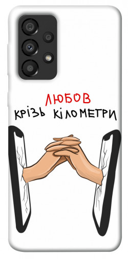 Чохол itsPrint Любов крізь кілометри для Samsung Galaxy A33 5G