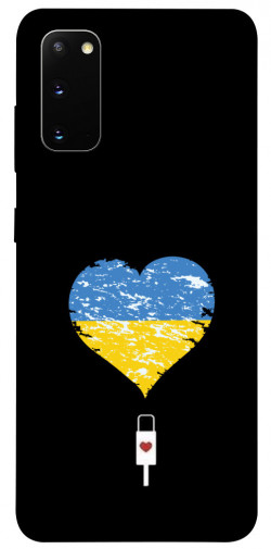 Чехол itsPrint З Україною в серці для Samsung Galaxy S20