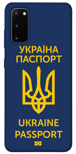 Чехол itsPrint Паспорт українця для Samsung Galaxy S20