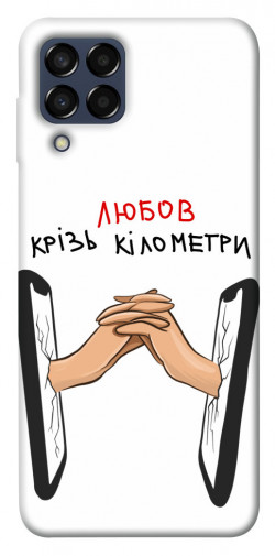 Чехол itsPrint Любов крізь кілометри для Samsung Galaxy M33 5G