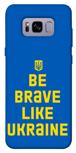 Чохол itsPrint Be brave like Ukraine для Samsung G955 Galaxy S8 Plus