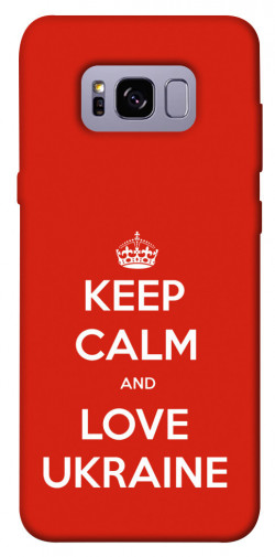 Чохол itsPrint Keep calm and love Ukraine для Samsung G955 Galaxy S8 Plus