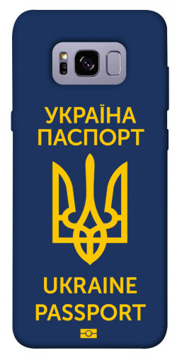 Чохол itsPrint Паспорт українця для Samsung G955 Galaxy S8 Plus