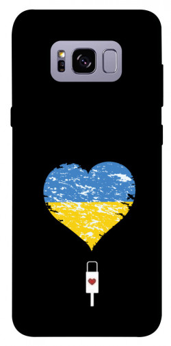 Чехол itsPrint З Україною в серці для Samsung G955 Galaxy S8 Plus