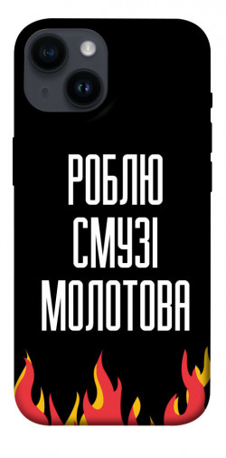 Чехол itsPrint Смузі молотова для Apple iPhone 14 (6.1")