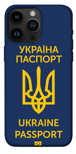 Чехол itsPrint Паспорт українця для Apple iPhone 14 Pro Max (6.7")