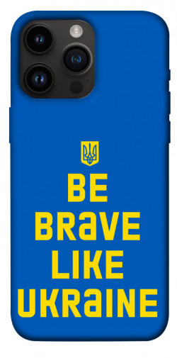 Чохол itsPrint Be brave like Ukraine для Apple iPhone 14 Pro Max (6.7")