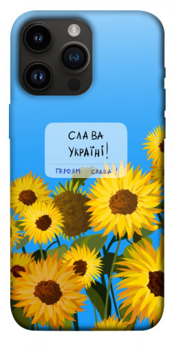 Чехол itsPrint Слава Україні для Apple iPhone 14 Pro Max (6.7")