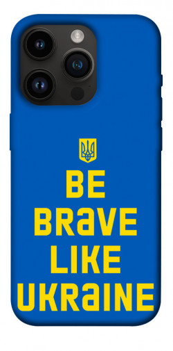 Чехол itsPrint Be brave like Ukraine для Apple iPhone 14 Pro (6.1")