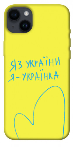 Чехол itsPrint Я українка для Apple iPhone 14 Plus (6.7")