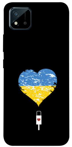 Чохол itsPrint З Україною в серці для Realme C11 (2021)