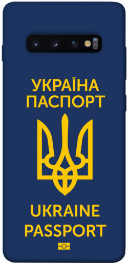 Чехол itsPrint Паспорт українця для Samsung Galaxy S10+