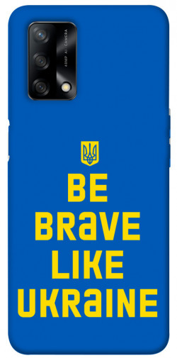 Чехол itsPrint Be brave like Ukraine для Oppo A74 4G