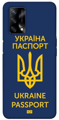 Чехол itsPrint Паспорт українця для Oppo A74 4G