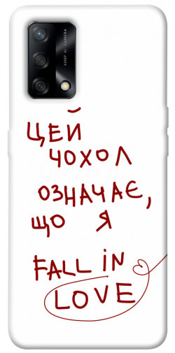 Чехол itsPrint Fall in love для Oppo A74 4G
