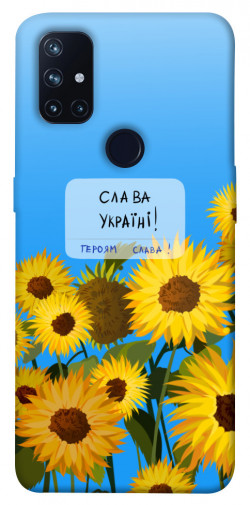 Чехол itsPrint Слава Україні для OnePlus Nord N10 5G