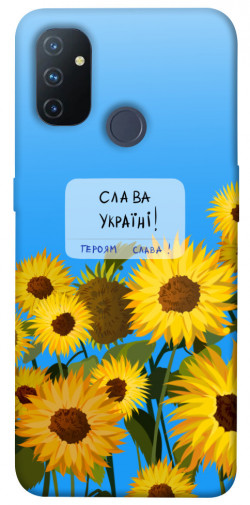 Чехол itsPrint Слава Україні для OnePlus Nord N100