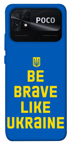 Чехол itsPrint Be brave like Ukraine для Xiaomi Poco C40
