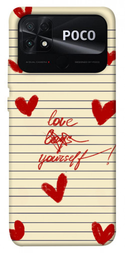 Чохол itsPrint Love yourself для Xiaomi Poco C40