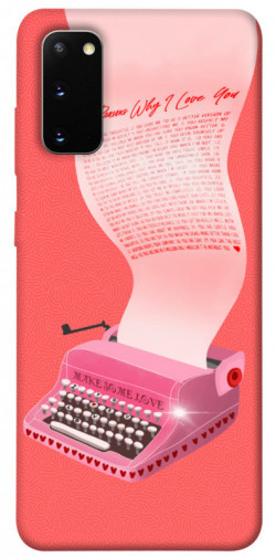 Чохол itsPrint Рожева друкарська машинка для Samsung Galaxy S20