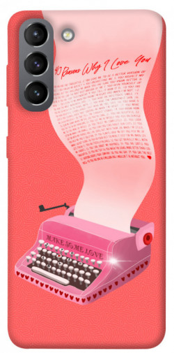 Чохол itsPrint Рожева друкарська машинка для Samsung Galaxy S21