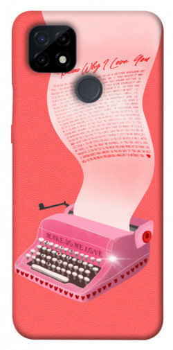Чохол itsPrint Рожева друкарська машинка для Realme C21