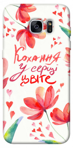 Чехол itsPrint Кохання у серці цвіте для Samsung G935F Galaxy S7 Edge