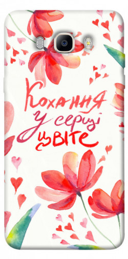 Чехол itsPrint Кохання у серці цвіте для Samsung J510F Galaxy J5 (2016)