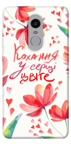 Чохол itsPrint Кохання у серці цвіте для Xiaomi Redmi Note 4X / Note 4 (Snapdragon)