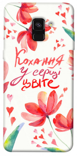 Чехол itsPrint Кохання у серці цвіте для Samsung A530 Galaxy A8 (2018)