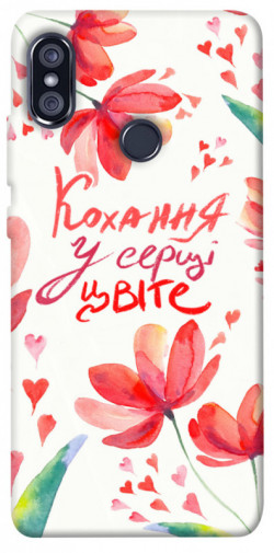 Чохол itsPrint Кохання у серці цвіте для Xiaomi Redmi Note 5 Pro / Note 5 (AI Dual Camera)