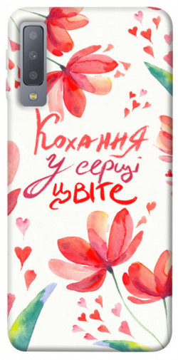 Чехол itsPrint Кохання у серці цвіте для Samsung A750 Galaxy A7 (2018)