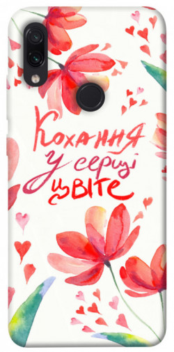 Чехол itsPrint Кохання у серці цвіте для Xiaomi Redmi Note 7 / Note 7 Pro / Note 7s