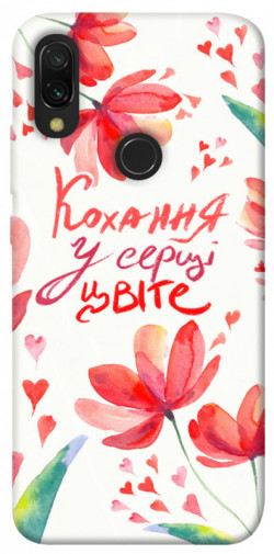 Чехол itsPrint Кохання у серці цвіте для Xiaomi Redmi 7