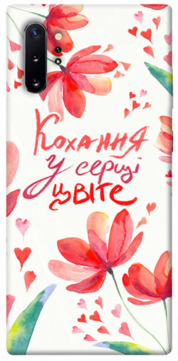 Чехол itsPrint Кохання у серці цвіте для Samsung Galaxy Note 10 Plus