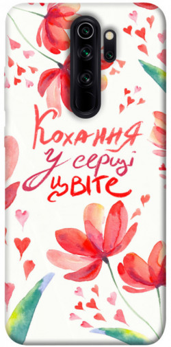 Чехол itsPrint Кохання у серці цвіте для Xiaomi Redmi Note 8 Pro