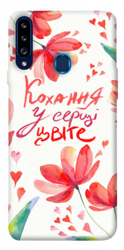 Чохол itsPrint Кохання у серці цвіте для Samsung Galaxy A20s