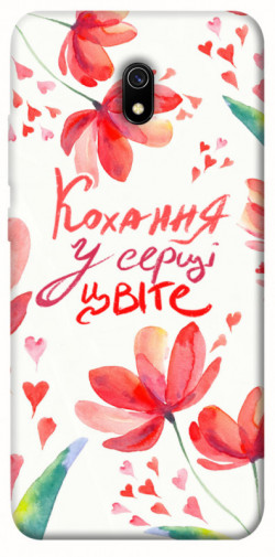 Чохол itsPrint Кохання у серці цвіте для Xiaomi Redmi 8a
