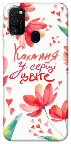 Чохол itsPrint Кохання у серці цвіте для Samsung Galaxy M30s / M21